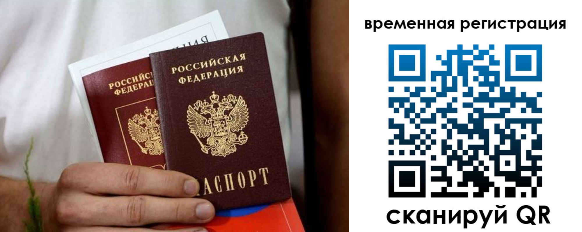 регистрация для школы в Таре