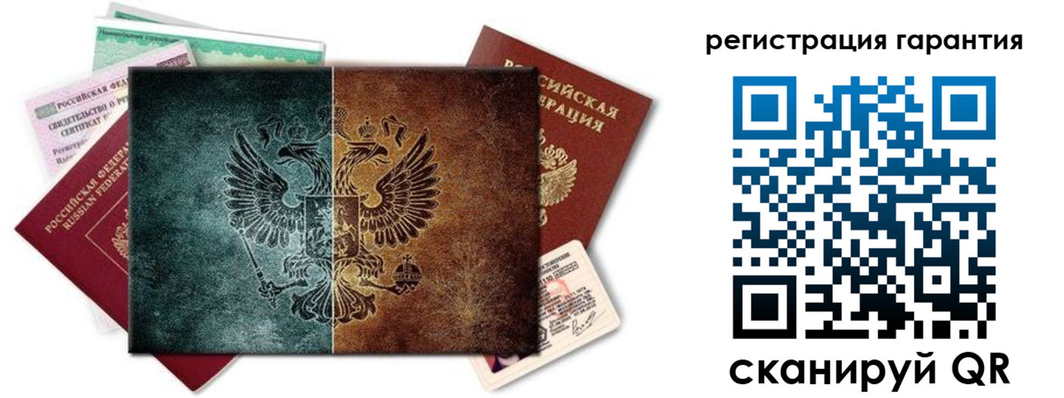 временная регистрация адрес в Таре