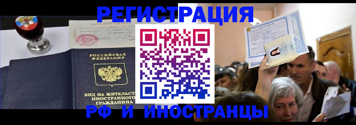 где прописаться в Таре
