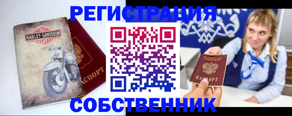 временная регистрация госуслуги в Таре