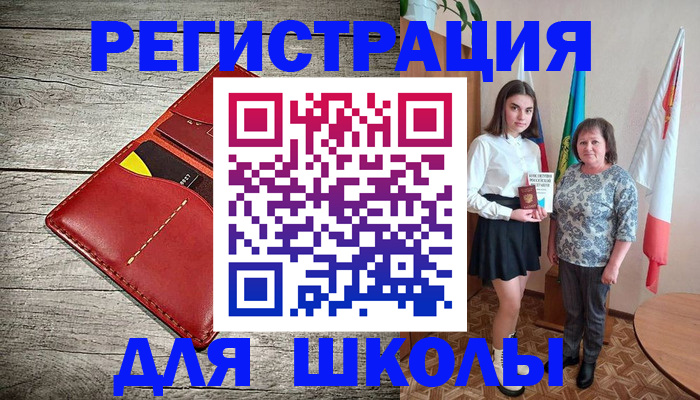 прописка гарантия в Таре