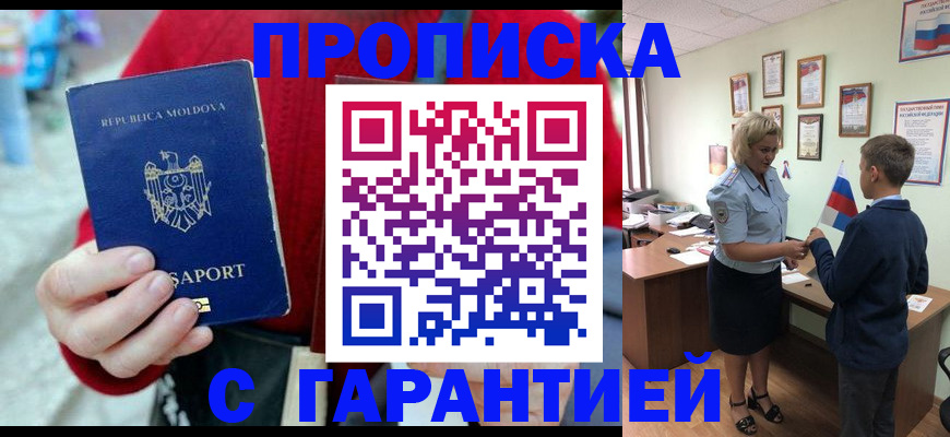 форма 3 в Таре