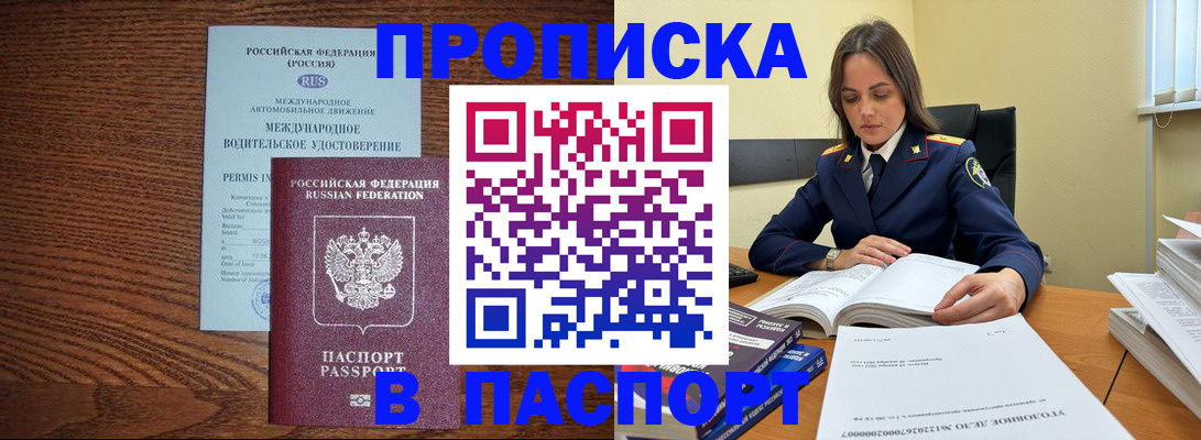регистрация для дет. сада в Таре
